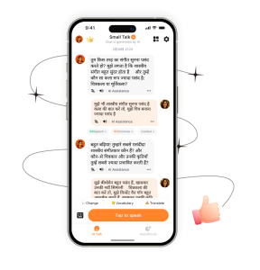 Hindi Ai – Learn Hindi with an Ai tutor for free